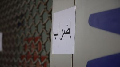 Photo of لا تسليم للفواتير… إضراب في “كهرباء لبنان”
