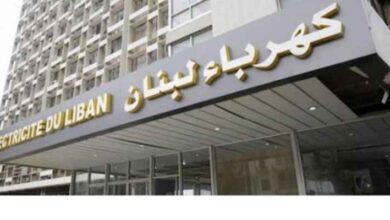 Photo of العمال المياومون في “كهرباء لبنان” يعتصمون أمام مبنى المؤسسة