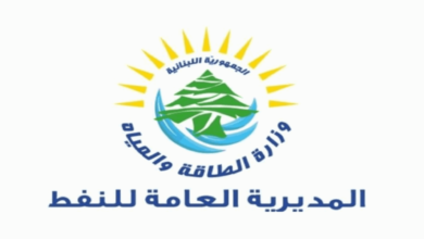 Photo of إليكم تسعيرة المولّدات الخاصة بشهر تموز