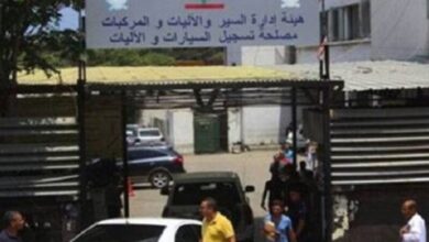 Photo of حتى اشعار آخر… عطل تقني يقفل النافعة