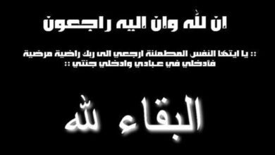 Photo of وفاة وزير طرابلسي سابق!