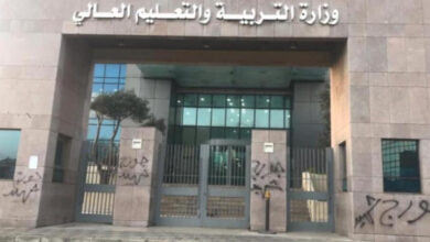 Photo of “التربية” توضح: نسهر على التدقيق في مضمون أي نشاط تربوي