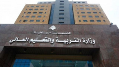Photo of تأجيل الكولوكيوم