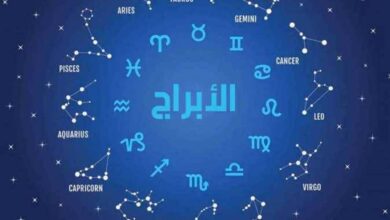 Photo of يوم مميز لمولود هذا البرج…ما هي توقعات الابراج لليوم؟