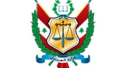 Photo of وزارة العدل تنفي الأخبار عن استقالة عدد كبير من القضاة