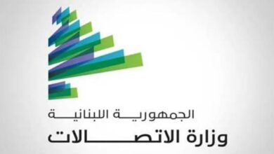 Photo of بيان لـ”الاتصالات” بشأن تلزيم خدمة تطبيق الرسائل النصية القصيرة