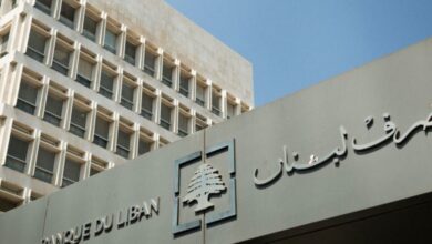 Photo of بالوثائق- مصرف لبنان يكشف عن موجوداته ويلتزم بعدم المسّ بالاحتياط!