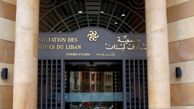 Photo of جمعية مصارف لبنان: نشدّ على يد منصوري ونضع نفسنا بتصرفه لتحقيق الحلول العادلة
