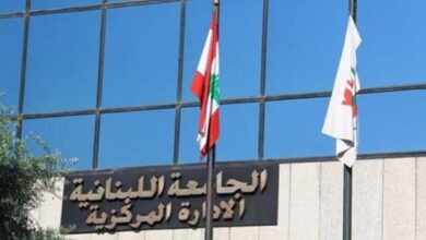 Photo of اشتباكات عين الحلوة تقفل فروع الجامعة اللبنانية