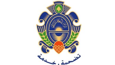 Photo of بيانٌ مهم من “الأمن العام”.. هذا ما جاء فيه