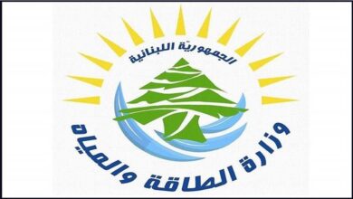 Photo of وزارة الطاقة: الموافقة على إمكانية دفع المواطنين لفواتير الكهرباء بالدولار الاميركي أو بالليرة اللبنانية نقدا