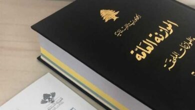 Photo of بيان لـ”المالية” بشأن مشروع قانون موازنة 2023