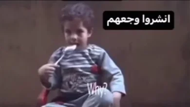 Photo of فيديو  تقشعر له الأبدان لطفل من غزة يقول:”بدي استشهد  لأني جوعان و بالجنة في خبز “