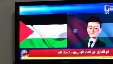 Photo of بالفيديو… “هاكر” أردني يخترق “القناة 13 الإسرائيلية” ويقطع البثّ المباشر
