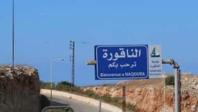 Photo of صاروخان معاديان فوق الناقورة وتحليق مكثف