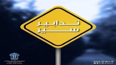 Photo of تدابير سير غدا على الطريق البحرية تزامناً مع “بطولة لبنان لنصف ماراثون لعام 2023”