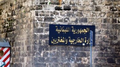Photo of إزاء مواصلة إسرائيل لعدوانها… بيانٌ من “الخارجية”!