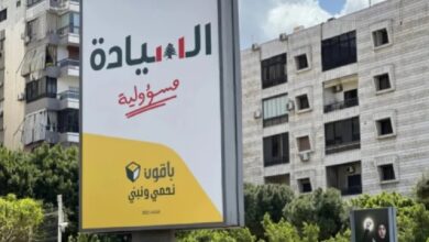 Photo of نصيحة روسية إلى “الحزب”