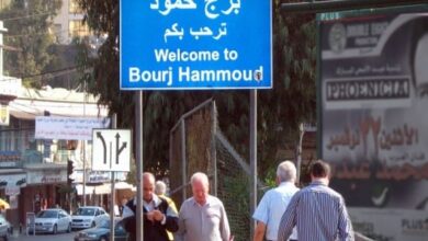 Photo of بيان من شباب برج حمود