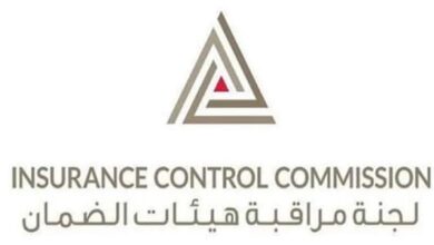 Photo of لجنة مراقبة هيئات الضمان: هذه الأرقام غير صحيحة