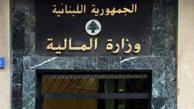 Photo of قرار لوزير المالية… هذا ما جاء فيه