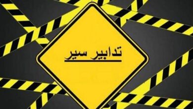 Photo of منع المرور داخل نفق المطار باتّجاه بيروت لـ10 أيّام