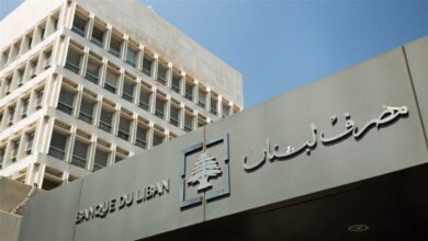 Photo of “لـ المصارف والمؤسسات المالية ولمفوضي المراقبة”… تعميم “جديد” للمركزي