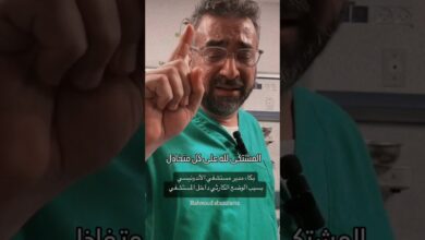 Photo of بكاء مدير مستشفي الأندونيسي بسبب الوضع الكارثي داخل المستشفي