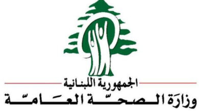 Photo of إليكم إرشادات صحية حول الفوسفور الابيض