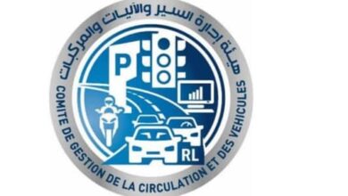 Photo of “هئية إدارة السير” تستقبل المواطنين في هذه الأيام