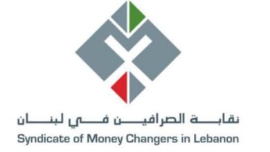 Photo of بيانٌ توضيحي من نقابة الصرافين… هذه تفاصيله