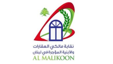 Photo of نقابة المالكين: إلى متى ستبقى أملاك الناس مصادرة؟