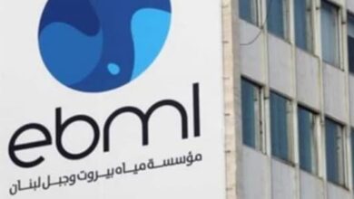 Photo of مؤسسة مياه بيروت وجبل لبنان: تقنين اضطراري لتكرير المياه