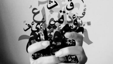 Photo of مواجهة شرسة… هل انتهى زمن “العربي”؟