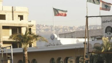 Photo of السفارة الكويتية في بيروت تتقبل التعازي