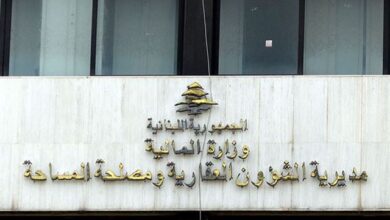 Photo of “لاتمام القيود الاحتياطية”… بيانٌ “هامّ” من الشؤون العقاريّة في البقاع