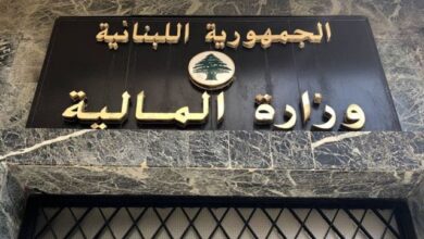 Photo of “التصريح الشخصي لضريبة الدخل”… بيان “هام” من الماليّة