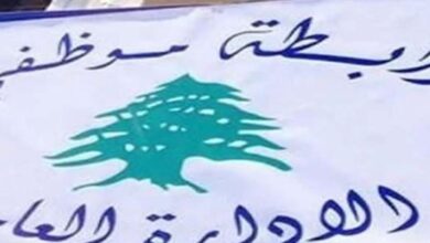 Photo of موظفي الادارة العامة: العودة الى العمل غدا