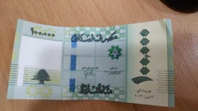 Photo of بالصّورة: ورقة الـ100 ألف الجديدة