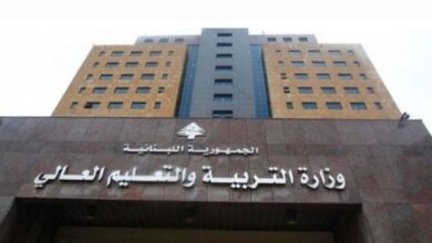 Photo of توقيف رئيسة دائرة الإمتحانات في وزارة التربية
