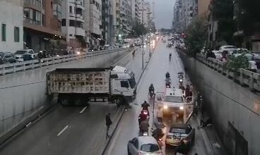 Photo of بالفيديو: حادث كبير على سليم سلام