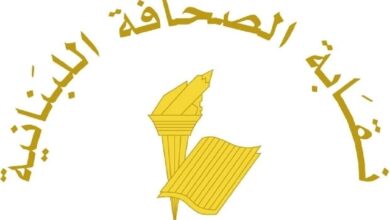 Photo of عطلة الصحافة في عيدي الميلاد ورأس السنة